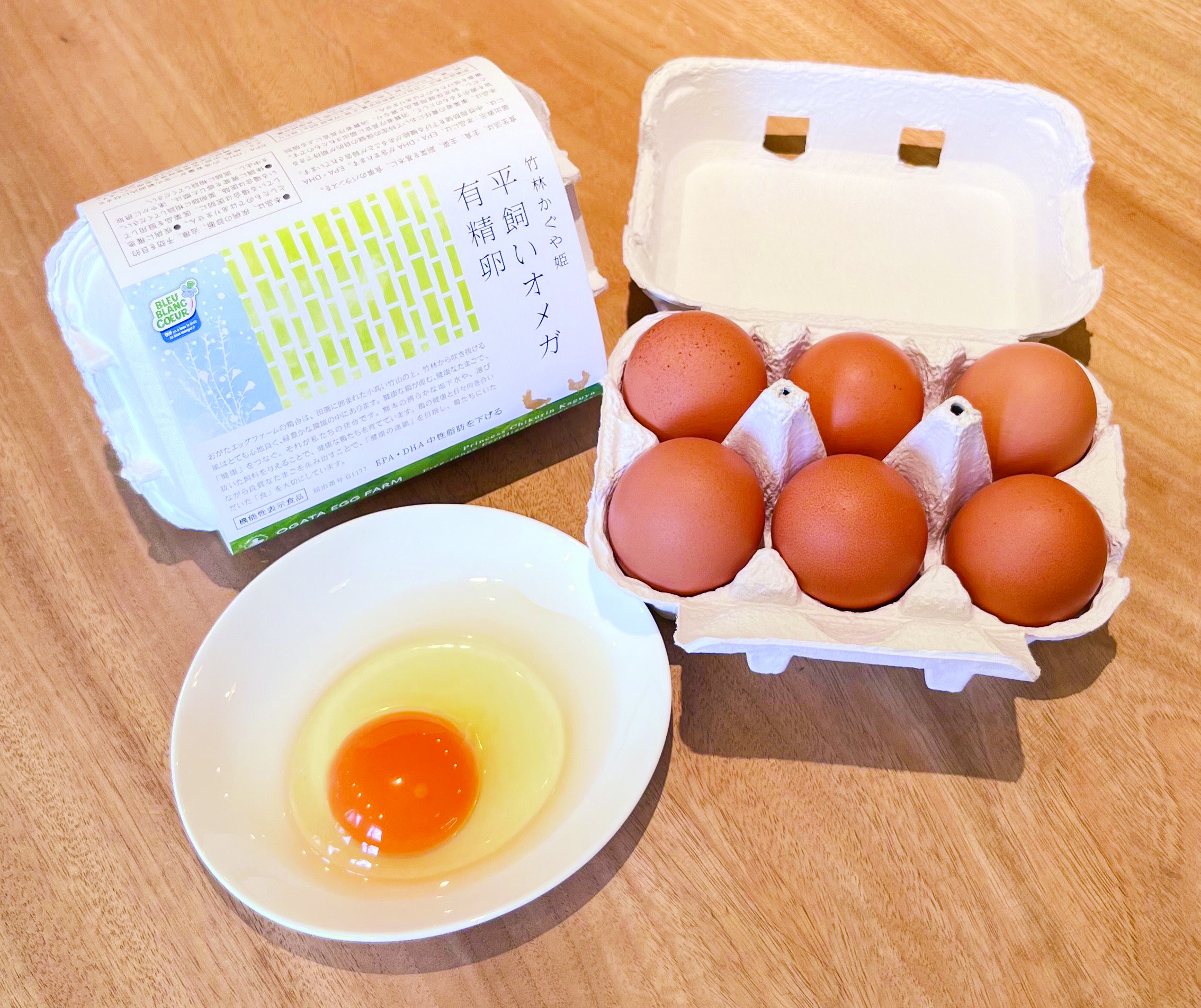 緒方エッグファーム ゆめくま